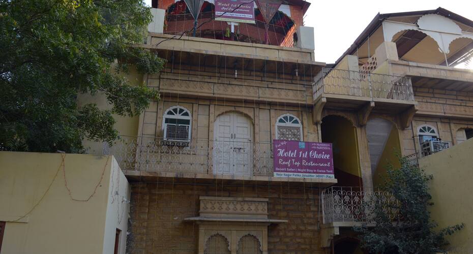 Hotel Rawal Palace, Jaisalmer 1